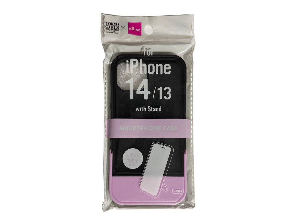 Stand Case for Smartphone (for iPhone 13 & 14, Gray & Purple)