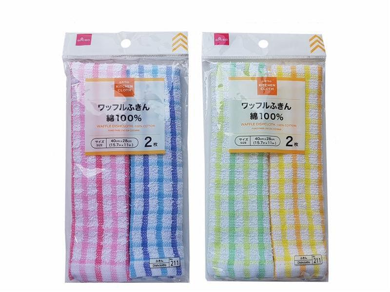Waffle Cloth (100% Cotton, 2 pieces)