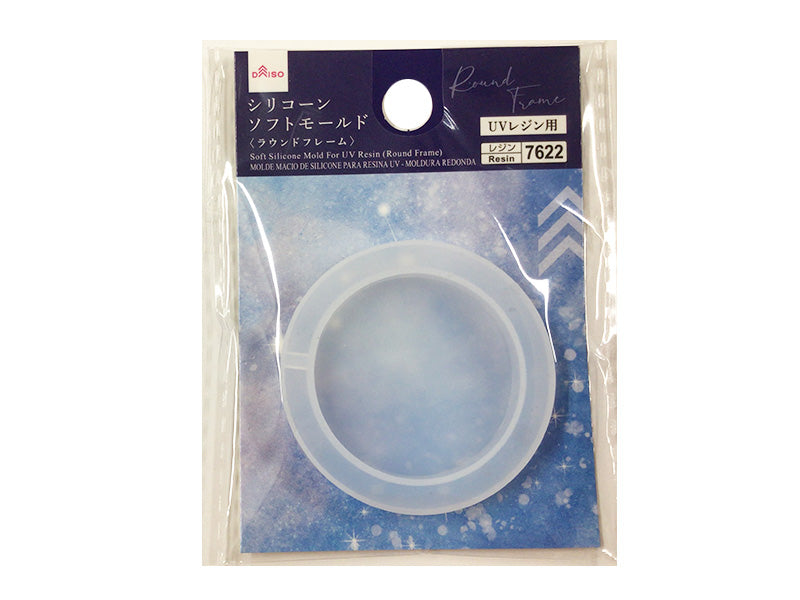 Silicone Soft Mold for UV Resin (Round Frame)