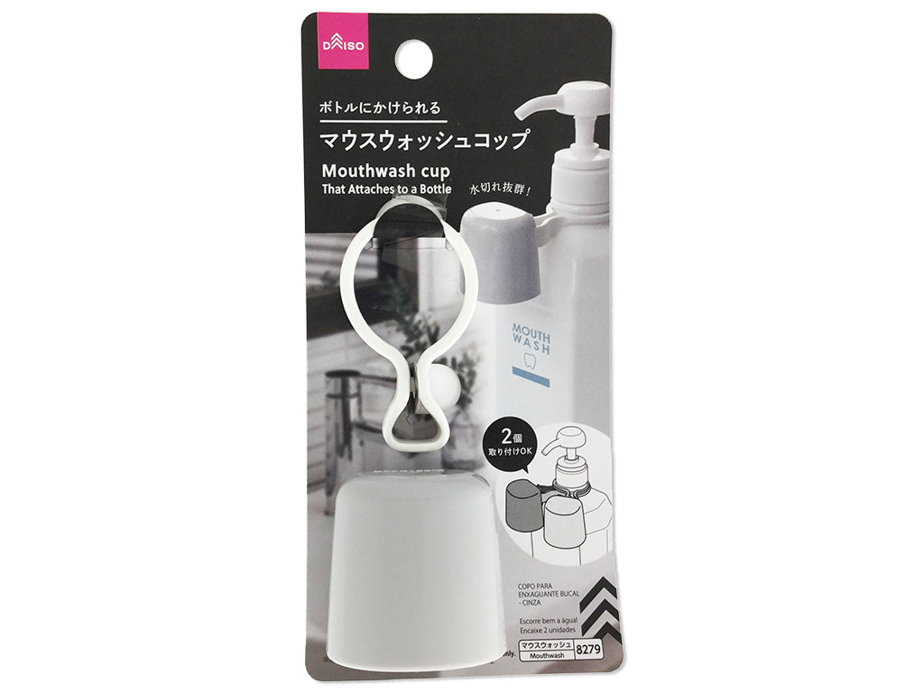 Mouthwash Cup for Bottles (Gray)