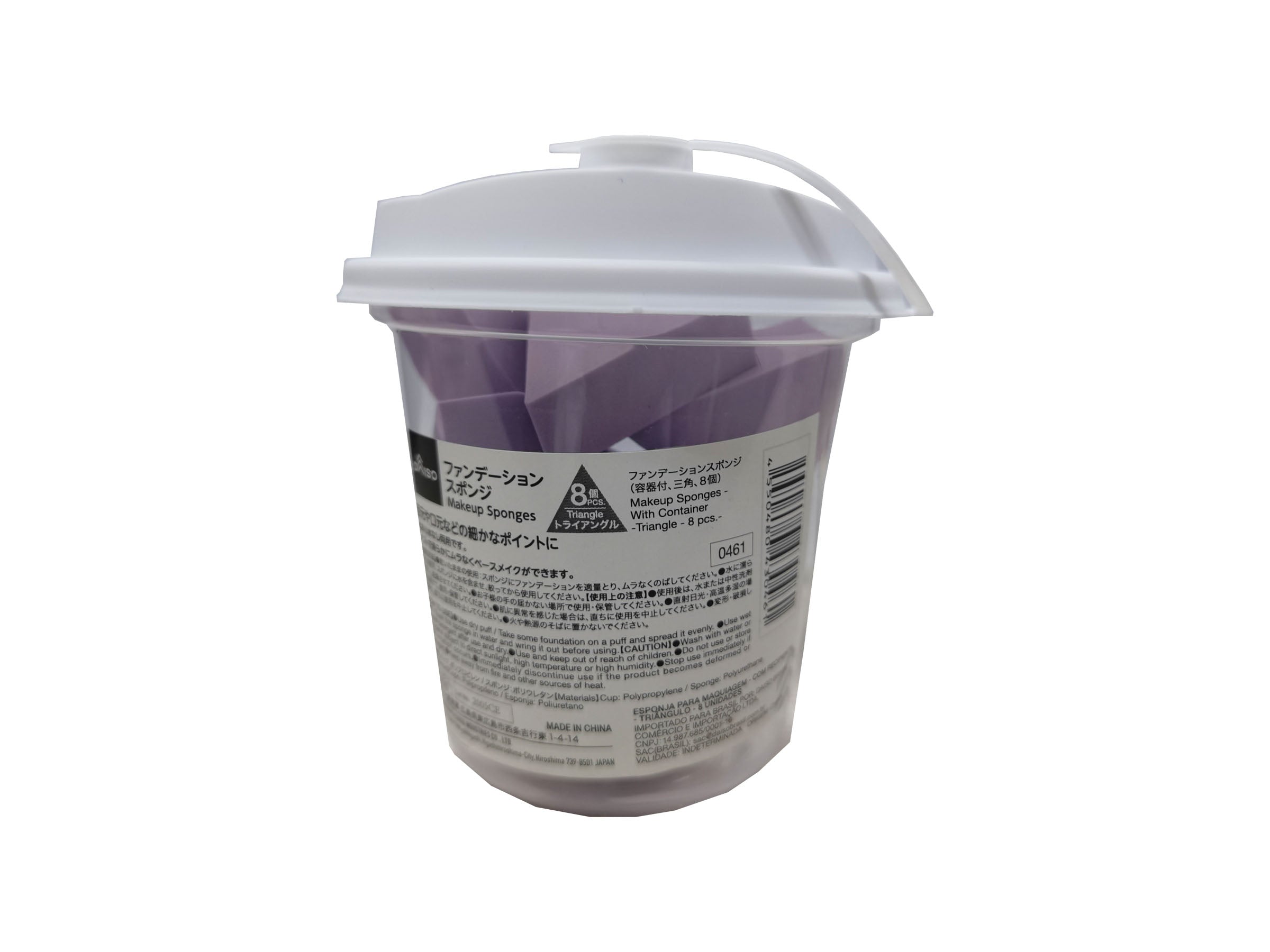 Foundation Sponge (With Container, Triangle, 8 Pieces)