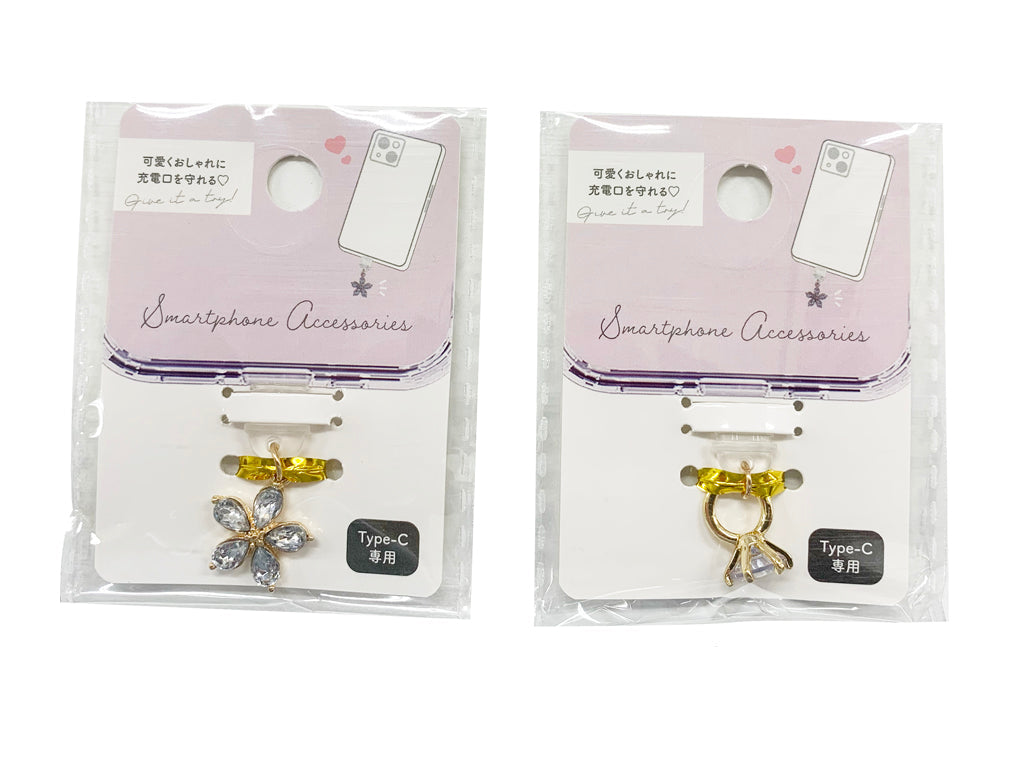 Connector Cover (Sparkling Bijou)