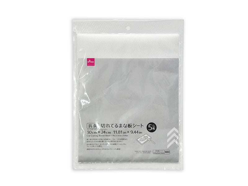 Antibacterial Cutting Board Sheets (5 Sheets)