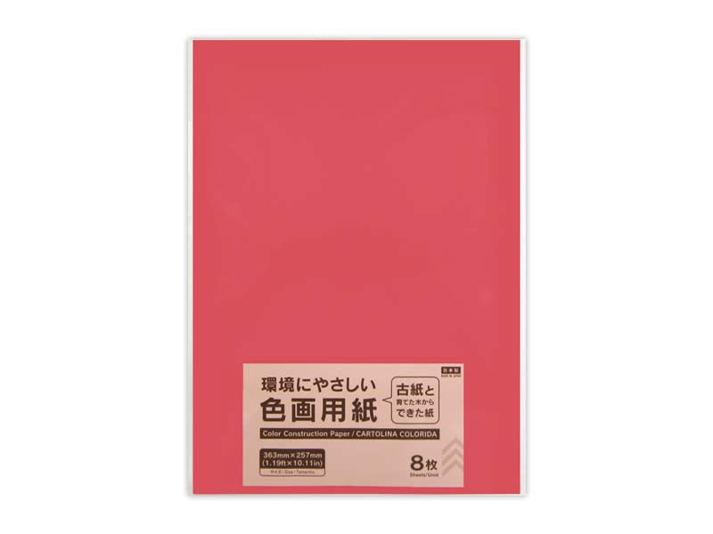 Colored Drawing Paper (Peony, 8 Sheets)