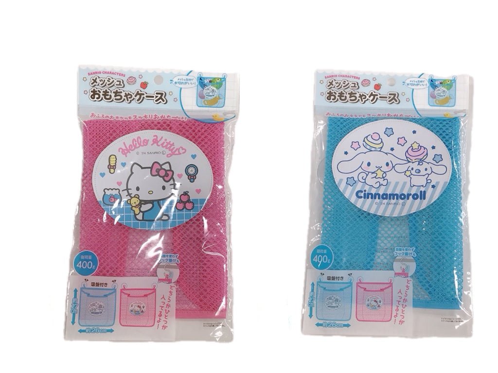 Toy Case - Cinnamon & Hello Kitty