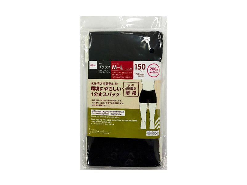 Water-Safe Dyed 1-Minute Length Spats (150D, M-L)