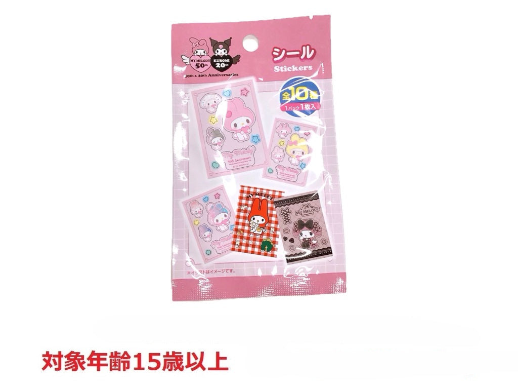 Sticker - My Melody 50th Anniversary