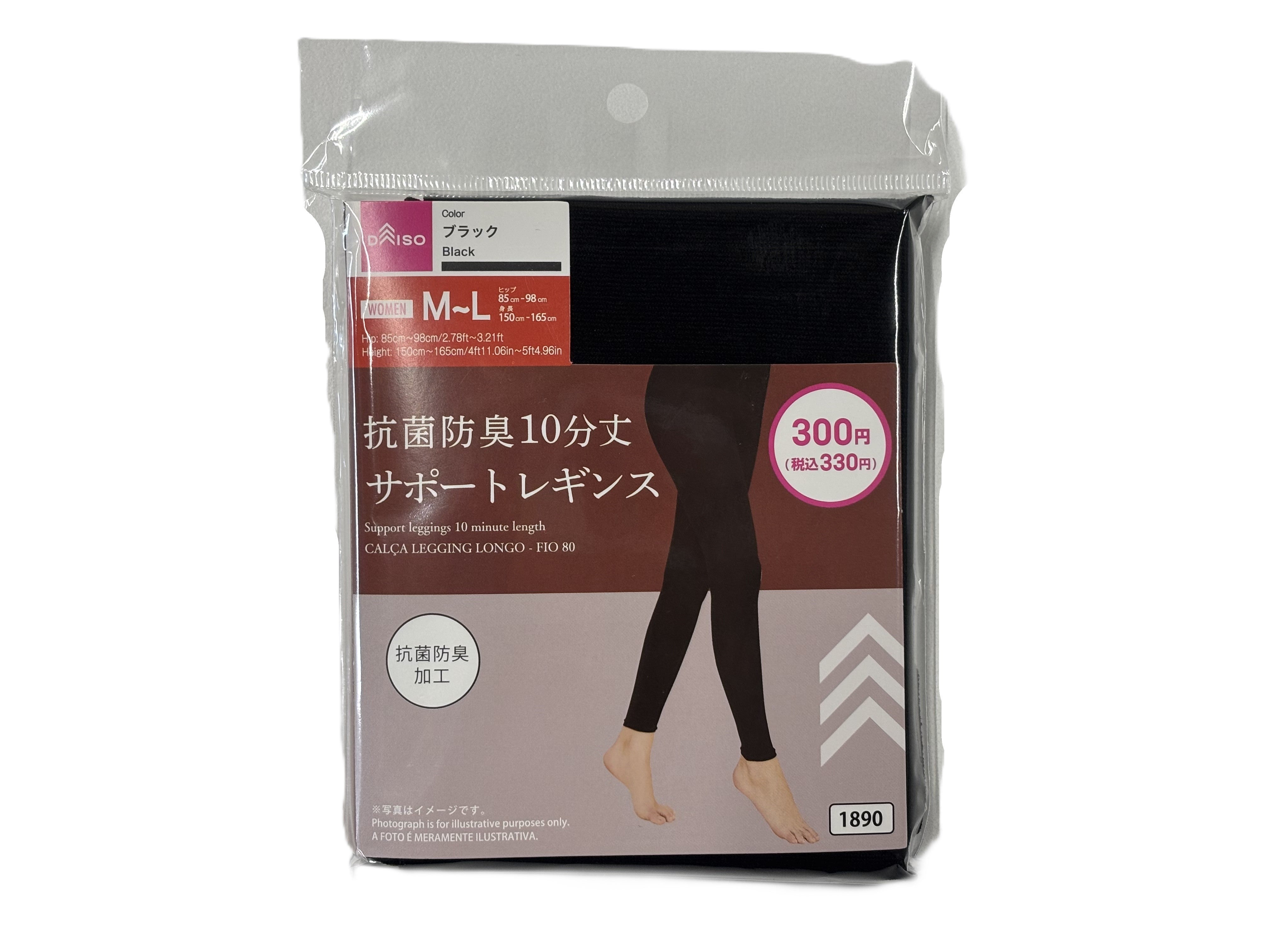 Antibacterial Odor-Resistant Support Leggings (10 Minutes, 80D, M-L, Black)
