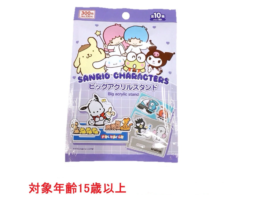 Big Acrylic Stand - Sanrio Characters (Standard)