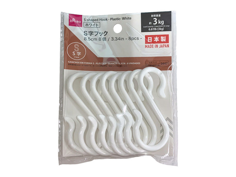 S-Hook (Plastic, White, 8 Pieces)