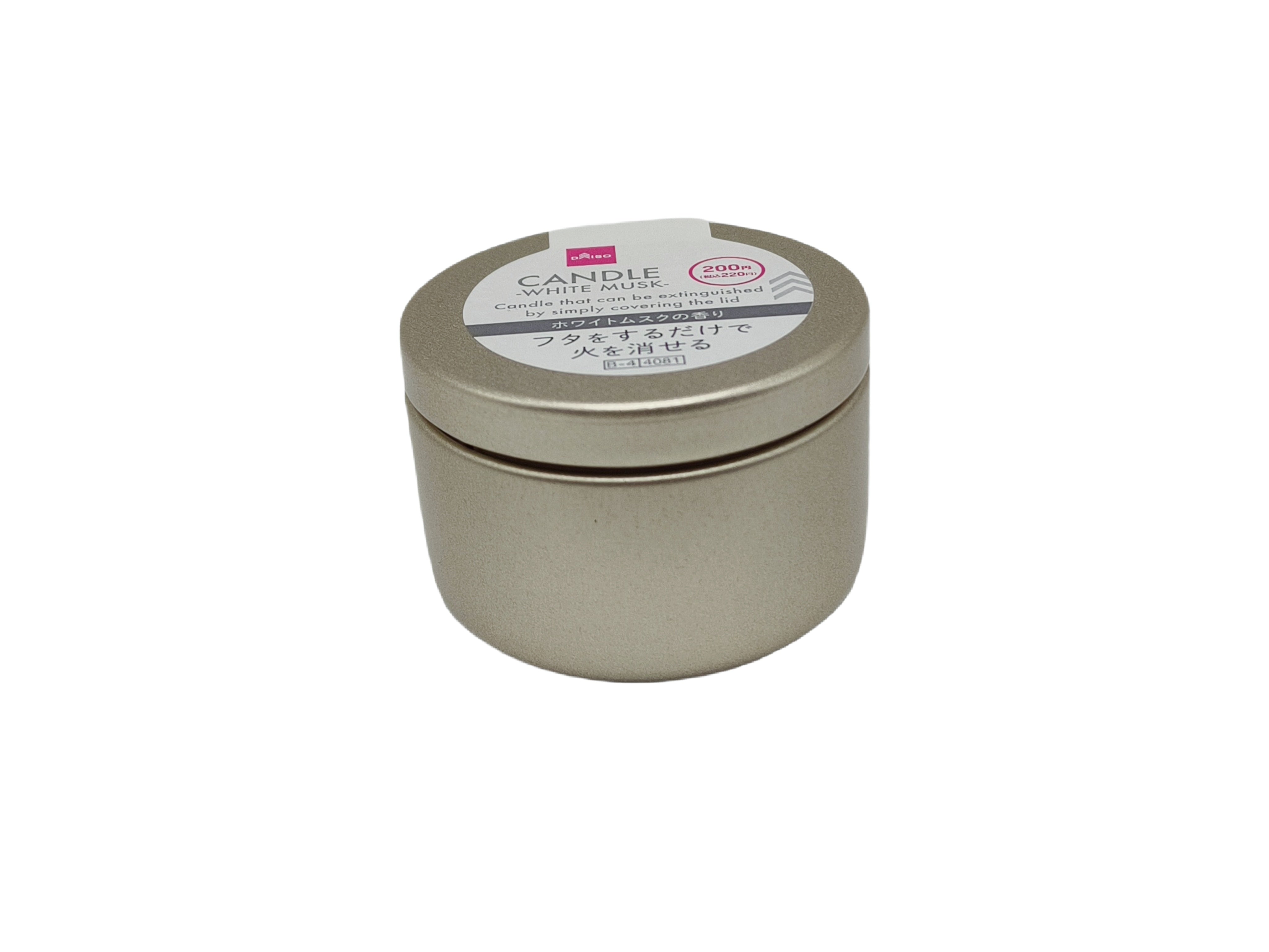 Candle (White Musk)