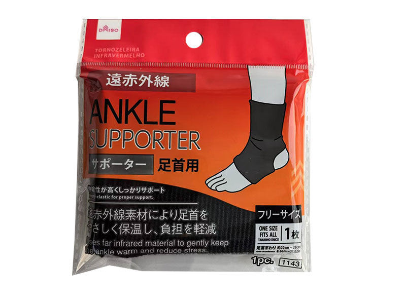 Far Infrared Supporter (Ankle)