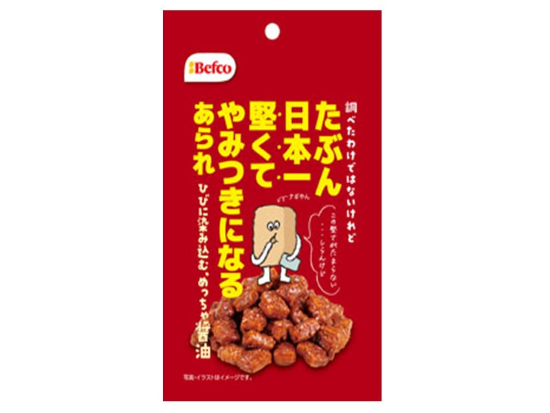 Kuriyama Rice Crackers Probably Japan's Hardest Arare Soy Sauce Flavor 40g