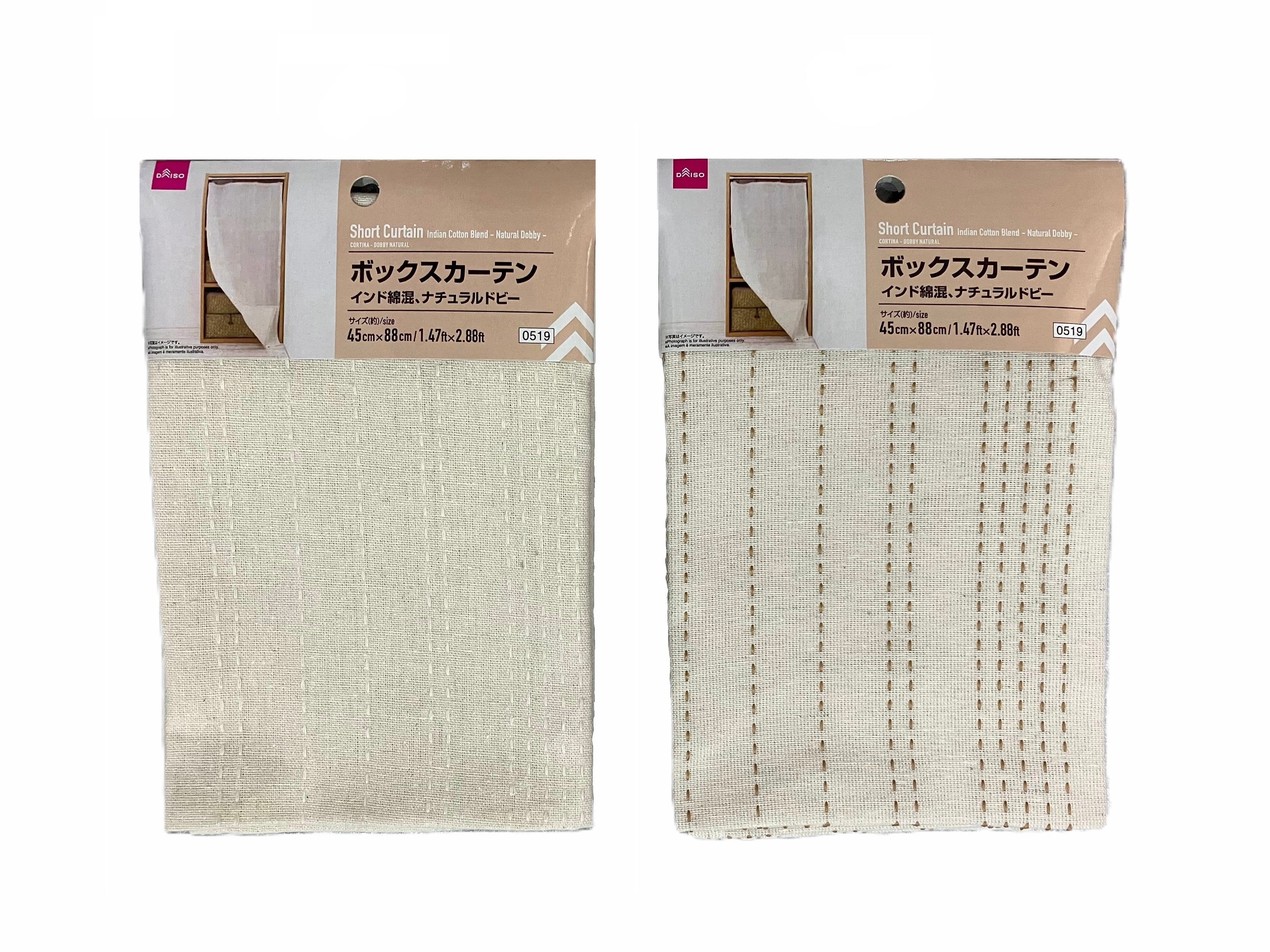 Box Curtain (Mixed Indian Cotton, Natural Dobby)