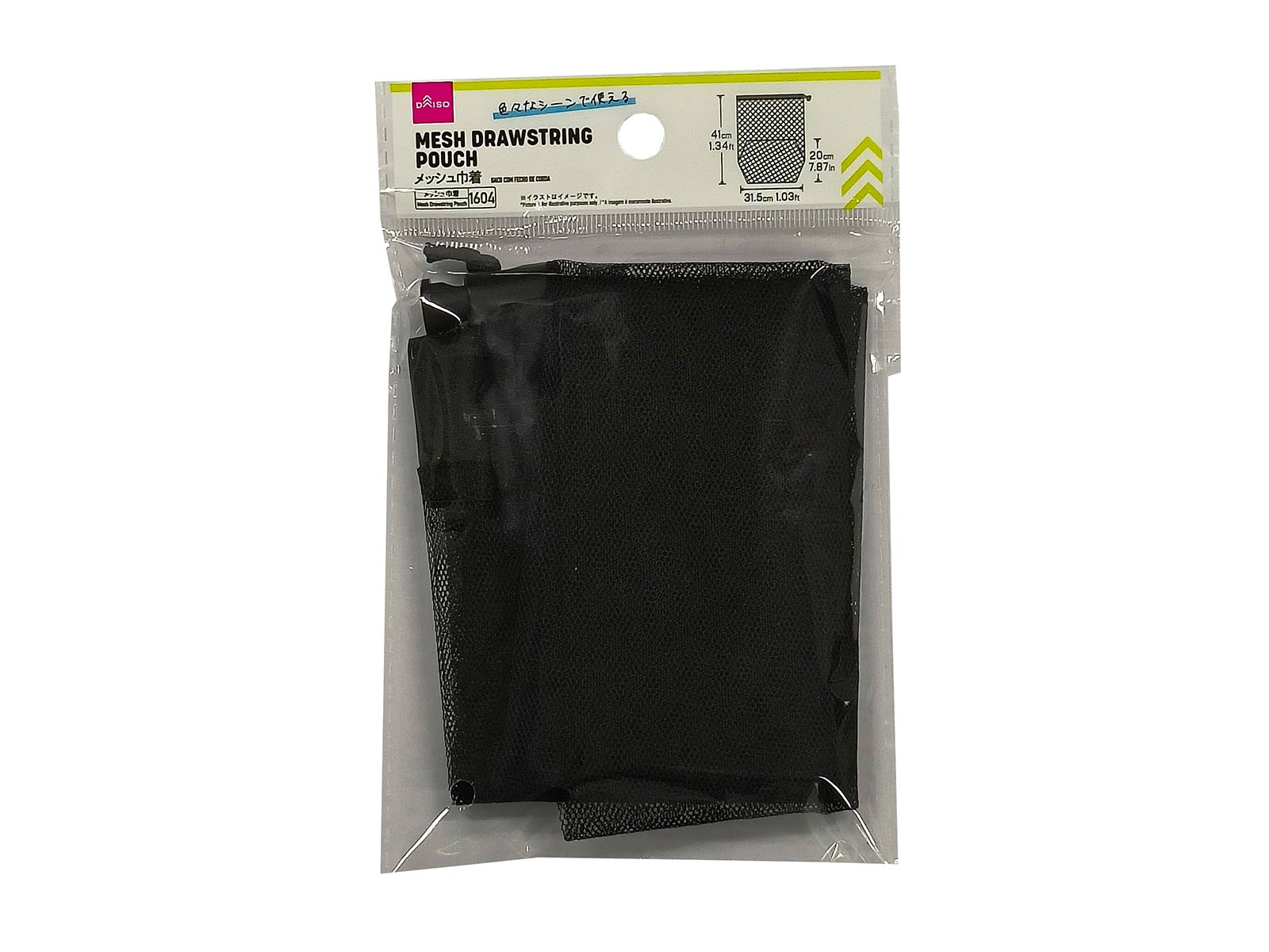 Mesh Drawstring Pouch
