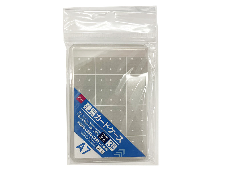 Hard Card Case (A7 Size, 3 Pieces)