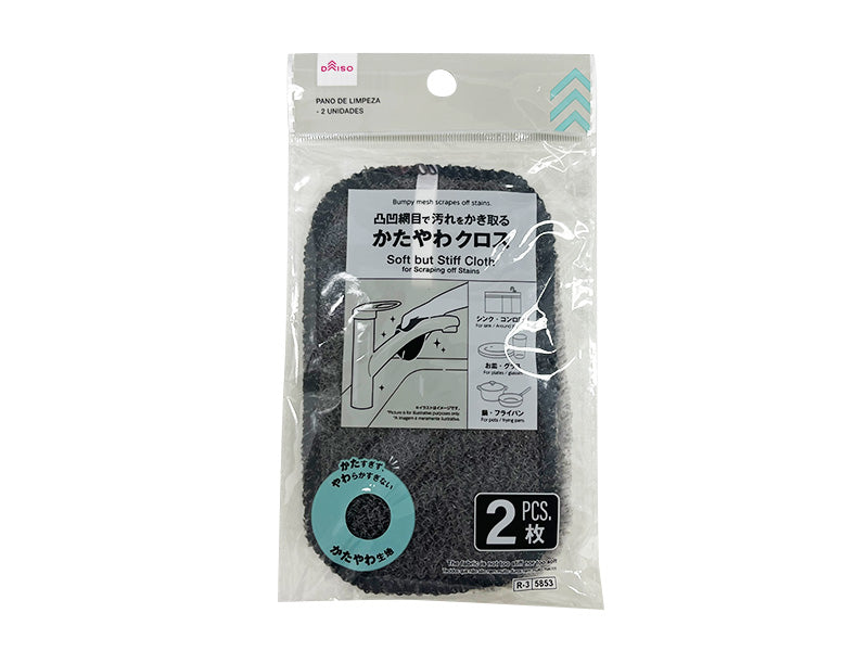 Stubborn Dirt Scraper Cloth (2 Pieces)