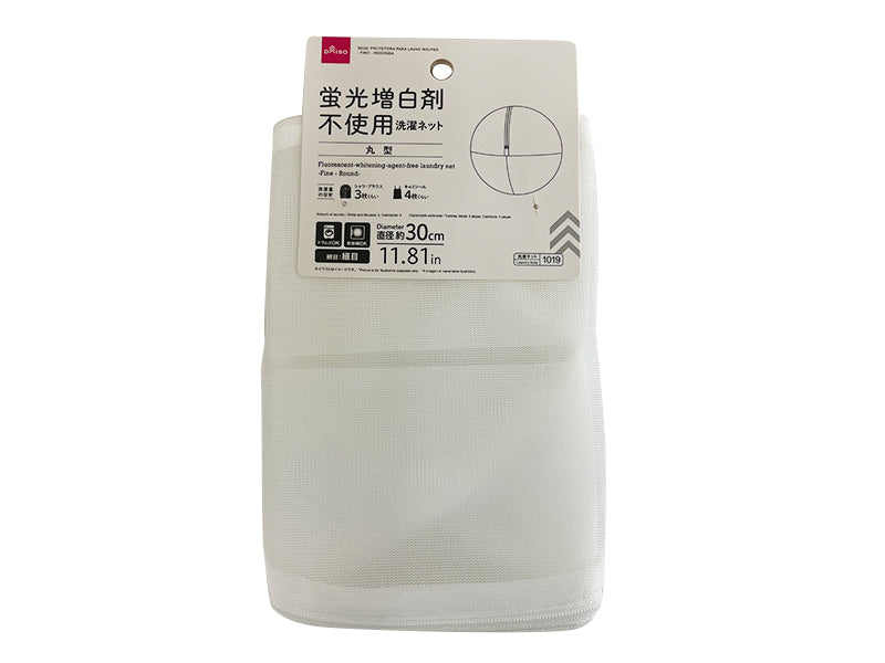 Non-Fluorescent Laundry Net (Fine Mesh, Round)