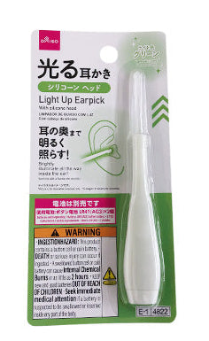 Illuminating Ear Pick