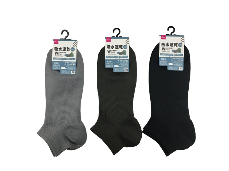 W Support Short Socks (Quick-Dry, Plain)