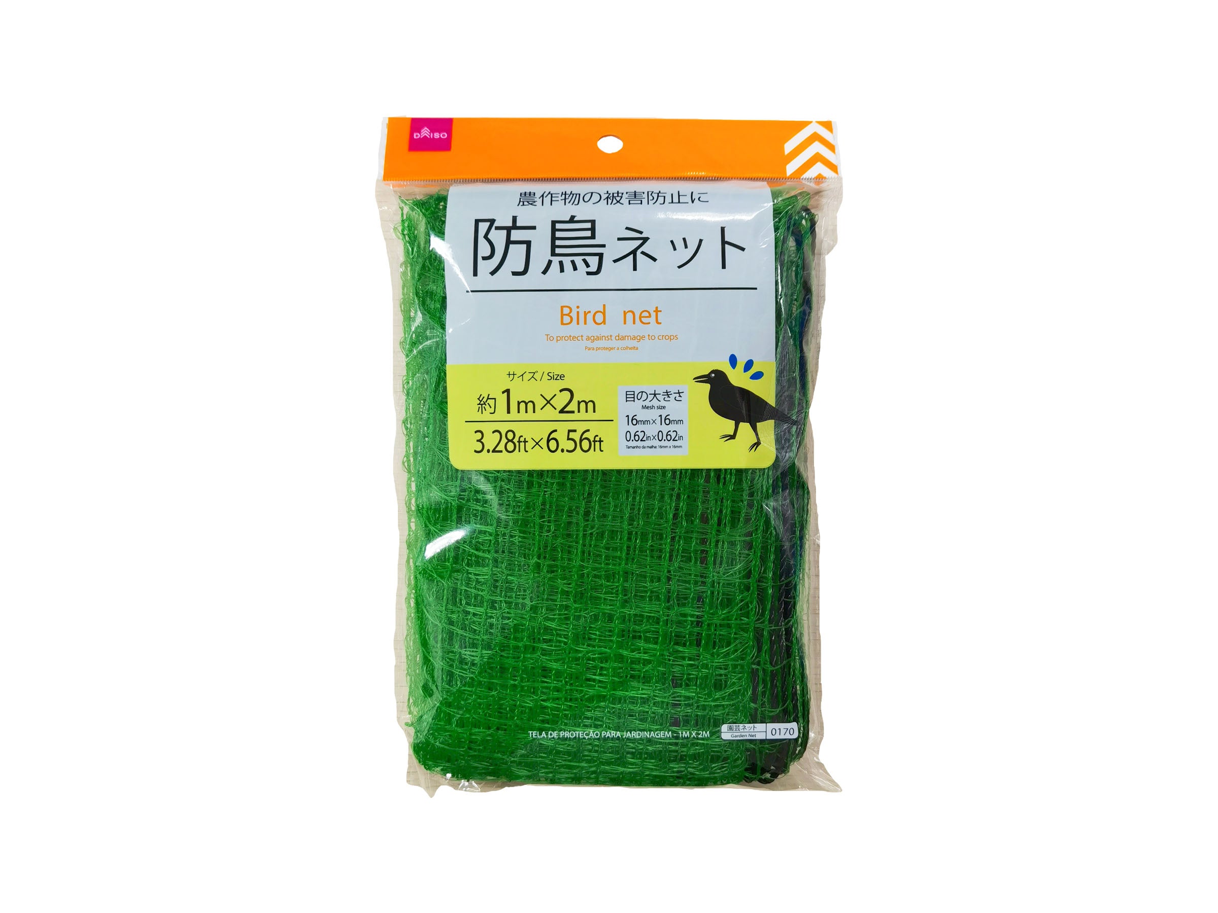 Bird Protection Net