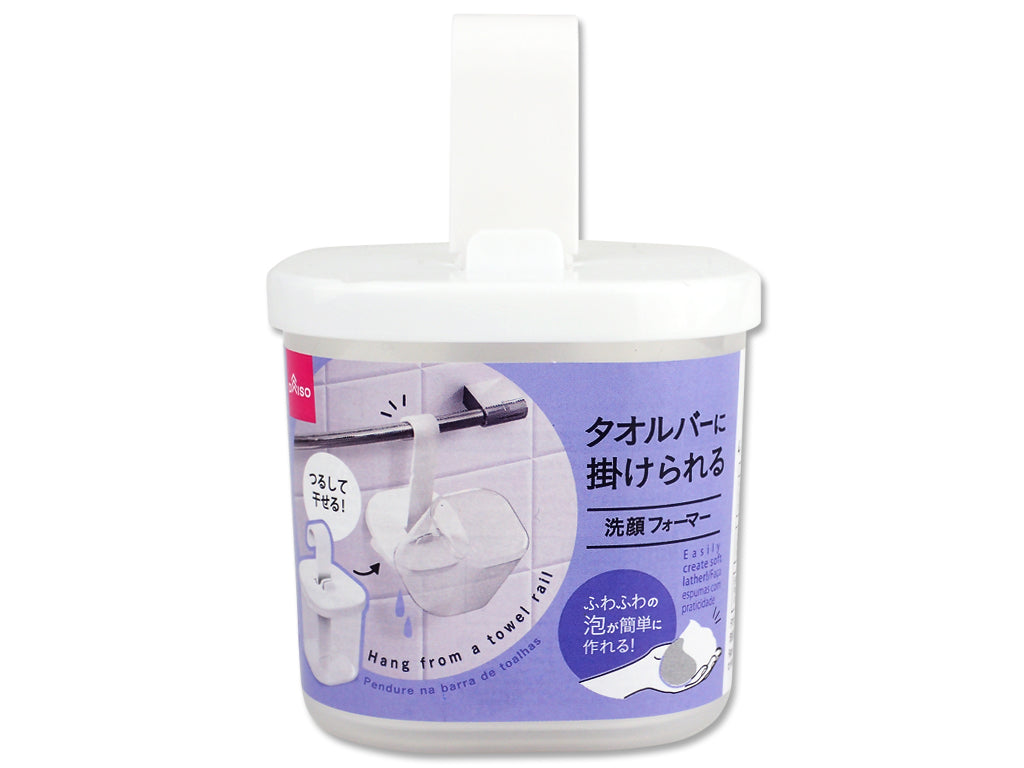 Foaming Face Wash Whipper for Towel Bar