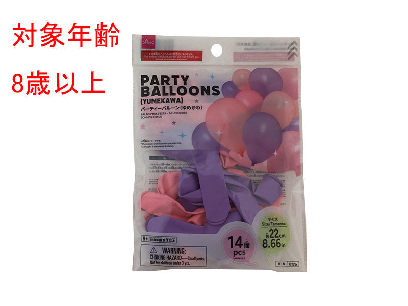 Party Balloon (14 Pieces, Dreamy)
