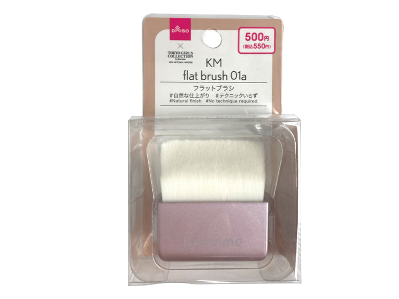 KM Flat Brush 01a
