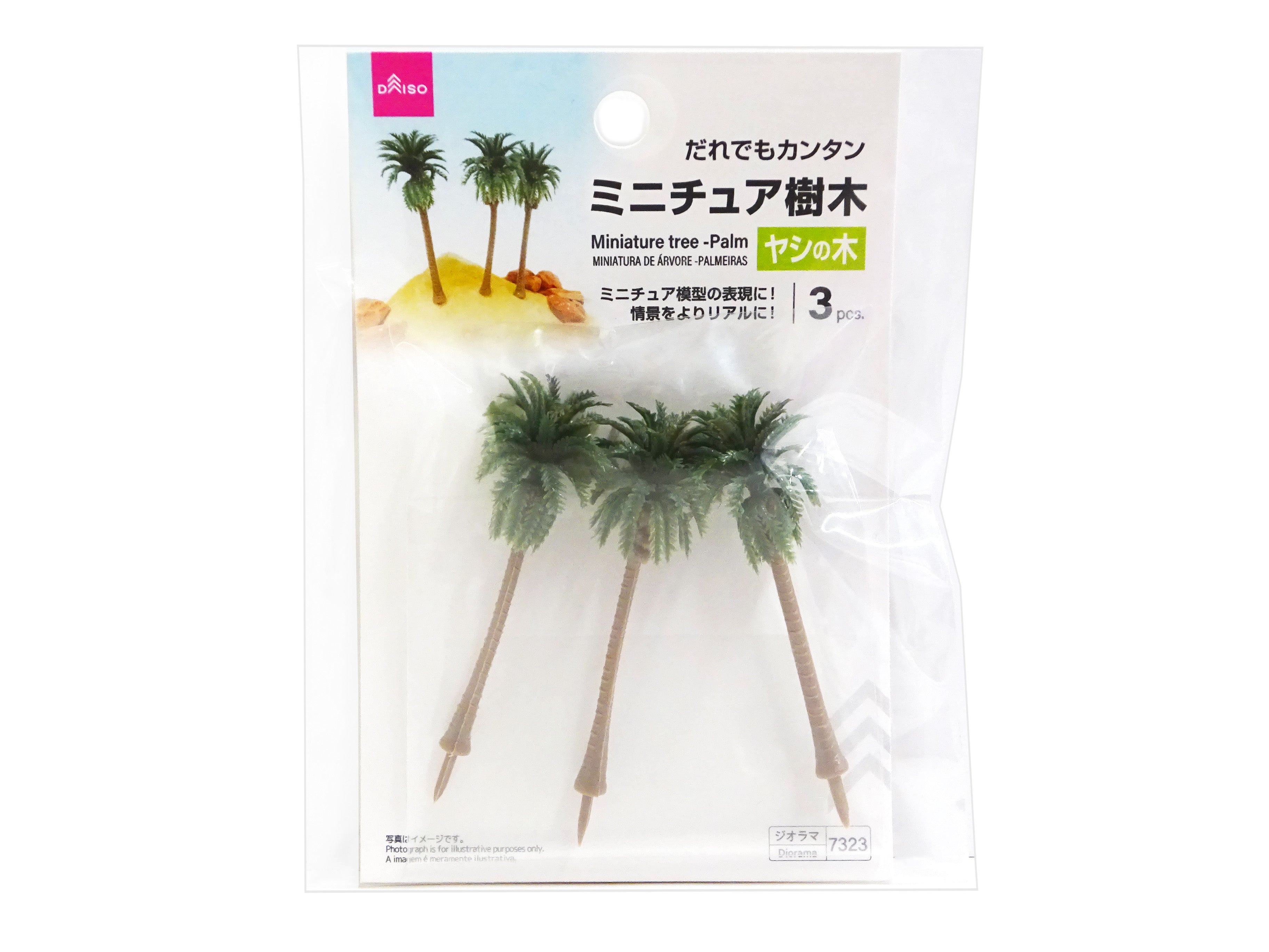Miniature Trees (Palm Trees)