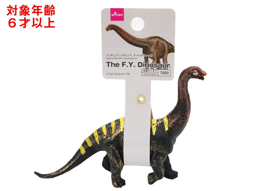 Figure (Metallic Apatosaurus)
