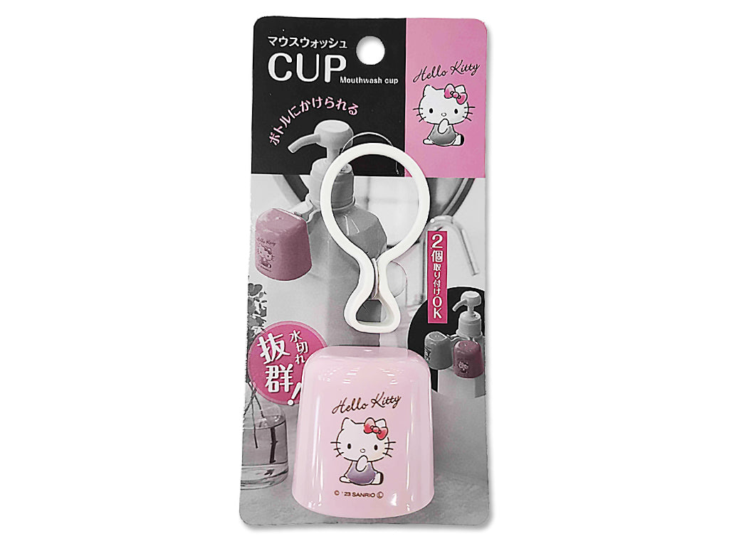 Mouthwash Cup - Kitty (Dusty)