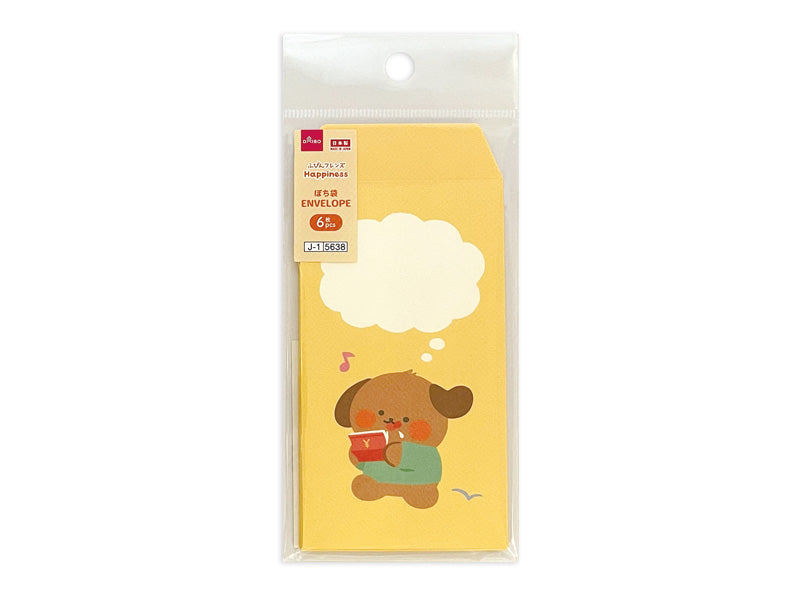 Pocket Money Envelope (Friends, Happiness)