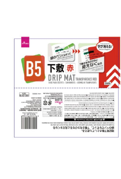 Transparent B5 Underlay (Red)