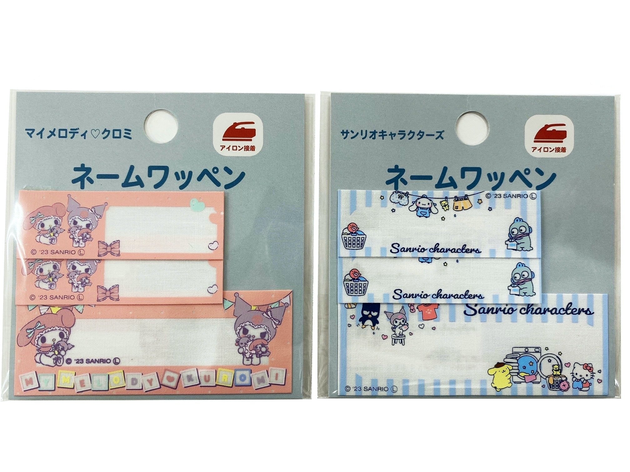 Name Patch (Sanrio Characters) - (My Melody, Kuromi)