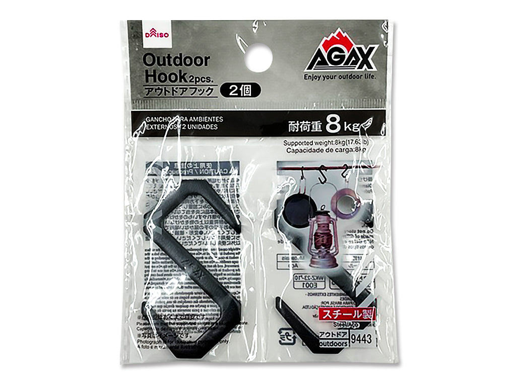 Outdoor Hook (AGAX, 2 Pieces)