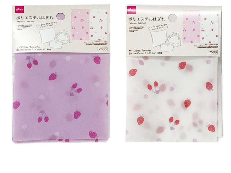 Polyester Fabric Remnants (Garden)