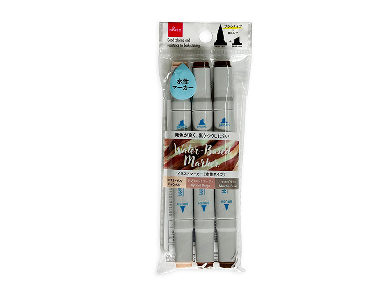 Water-Based Illustration Marker (Natural Color, Brush Tip, 3 Pieces)