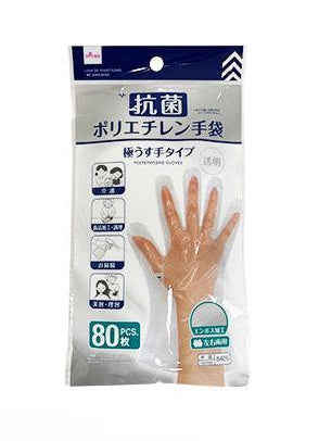 Antibacterial Polyethylene Gloves (80 pieces)