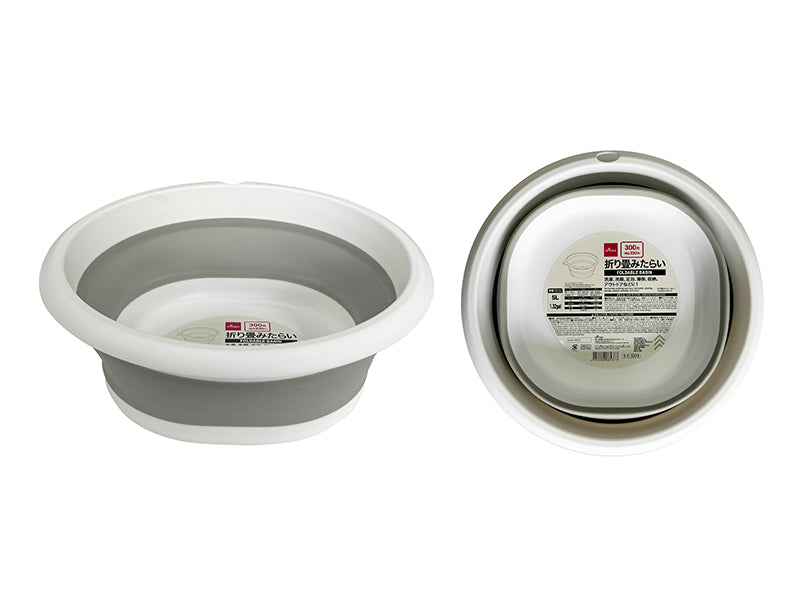 Foldable Basin (5L)