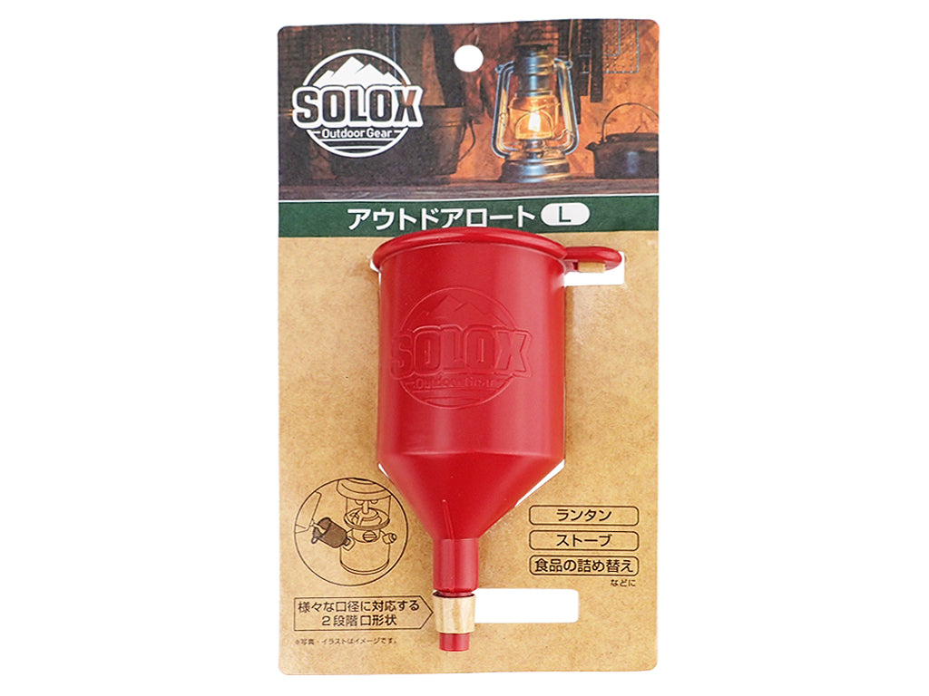 Outdoor Funnel L