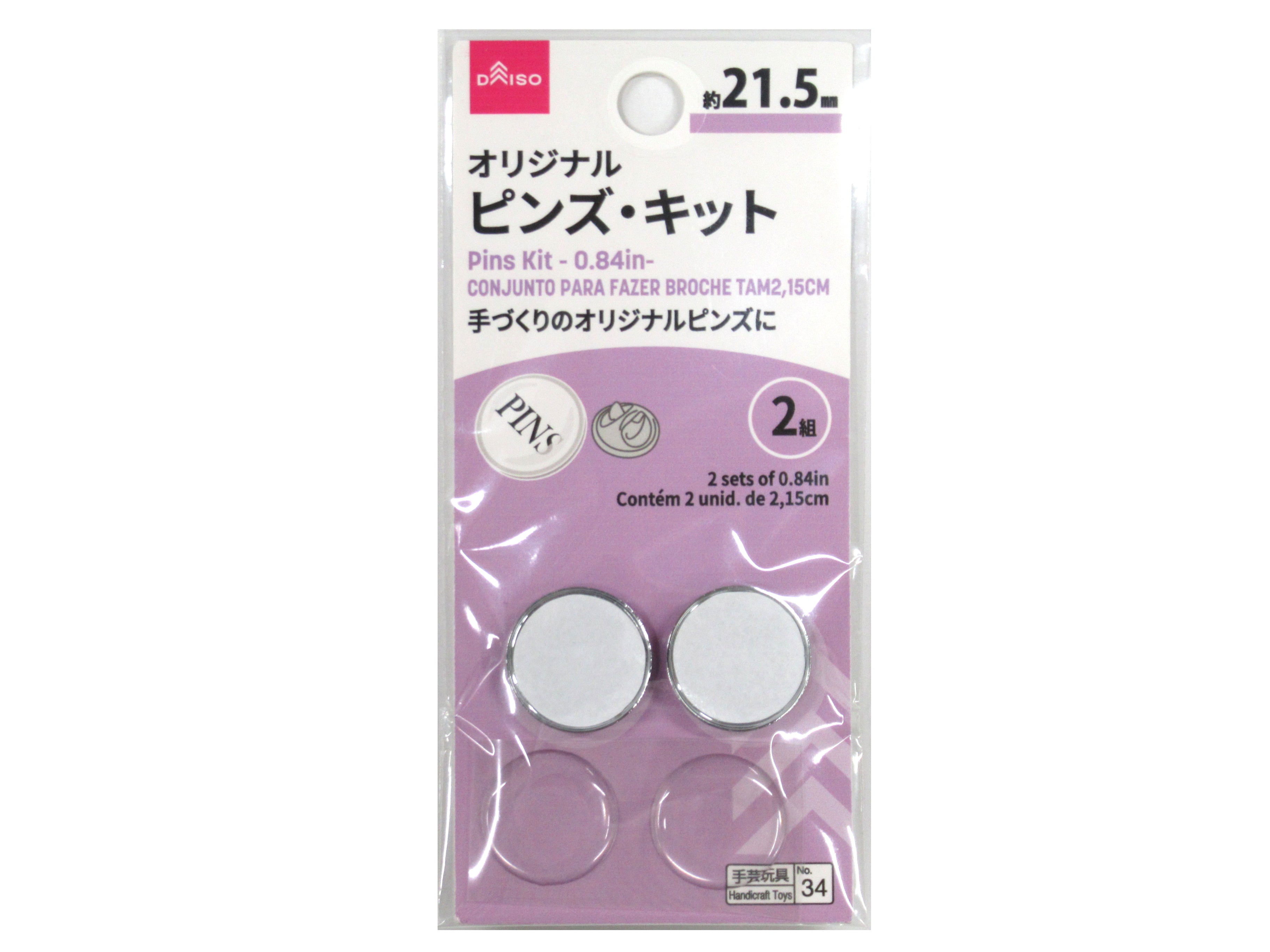 Original Pins Kit