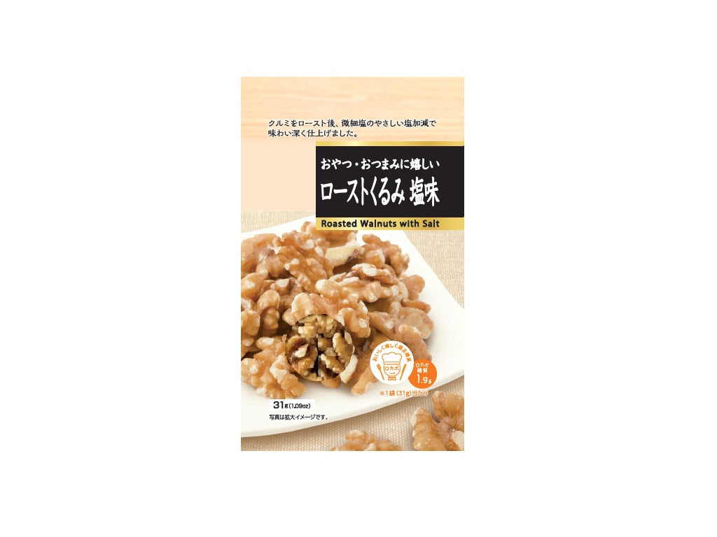 Tomoguchi Roasted Walnuts Salted 31g