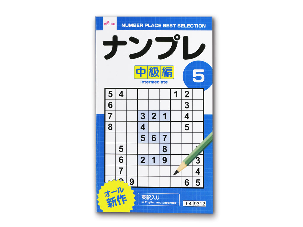 Sudoku 5