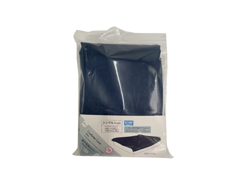 Duvet Cover (Moisture Absorbing, Quick Dry, Navy)