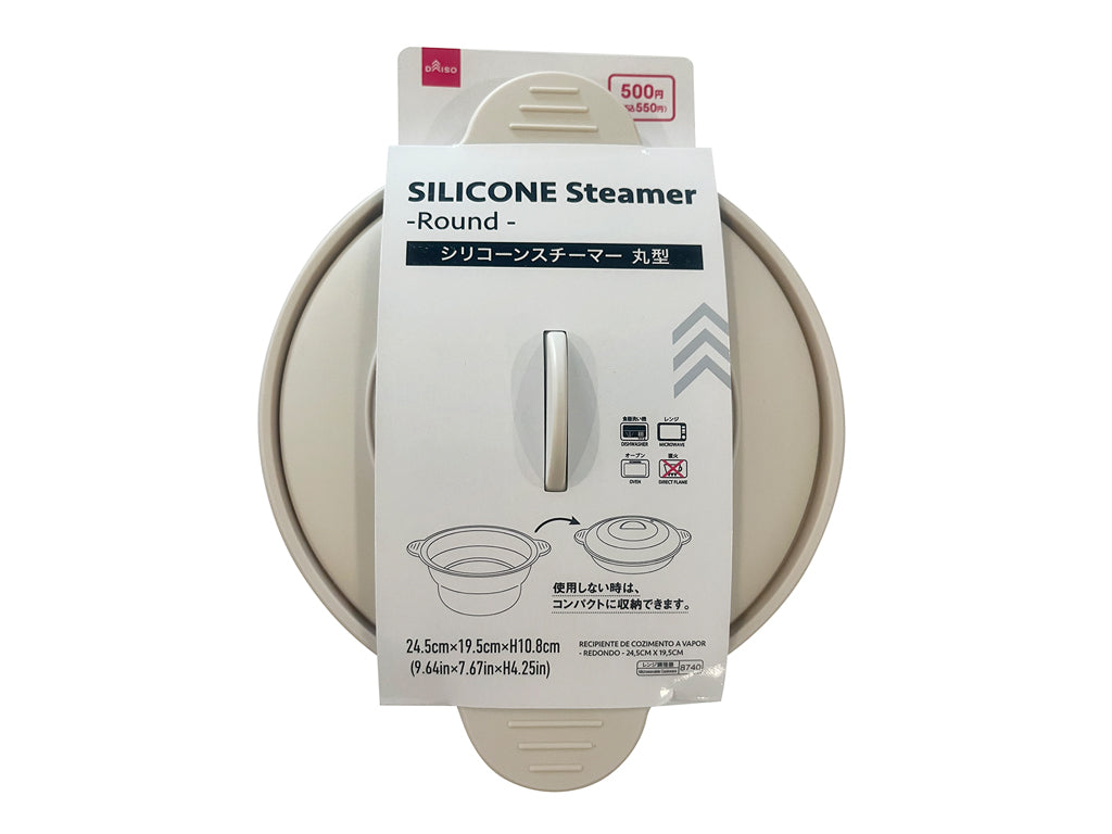 Silicone Steamer (Round)