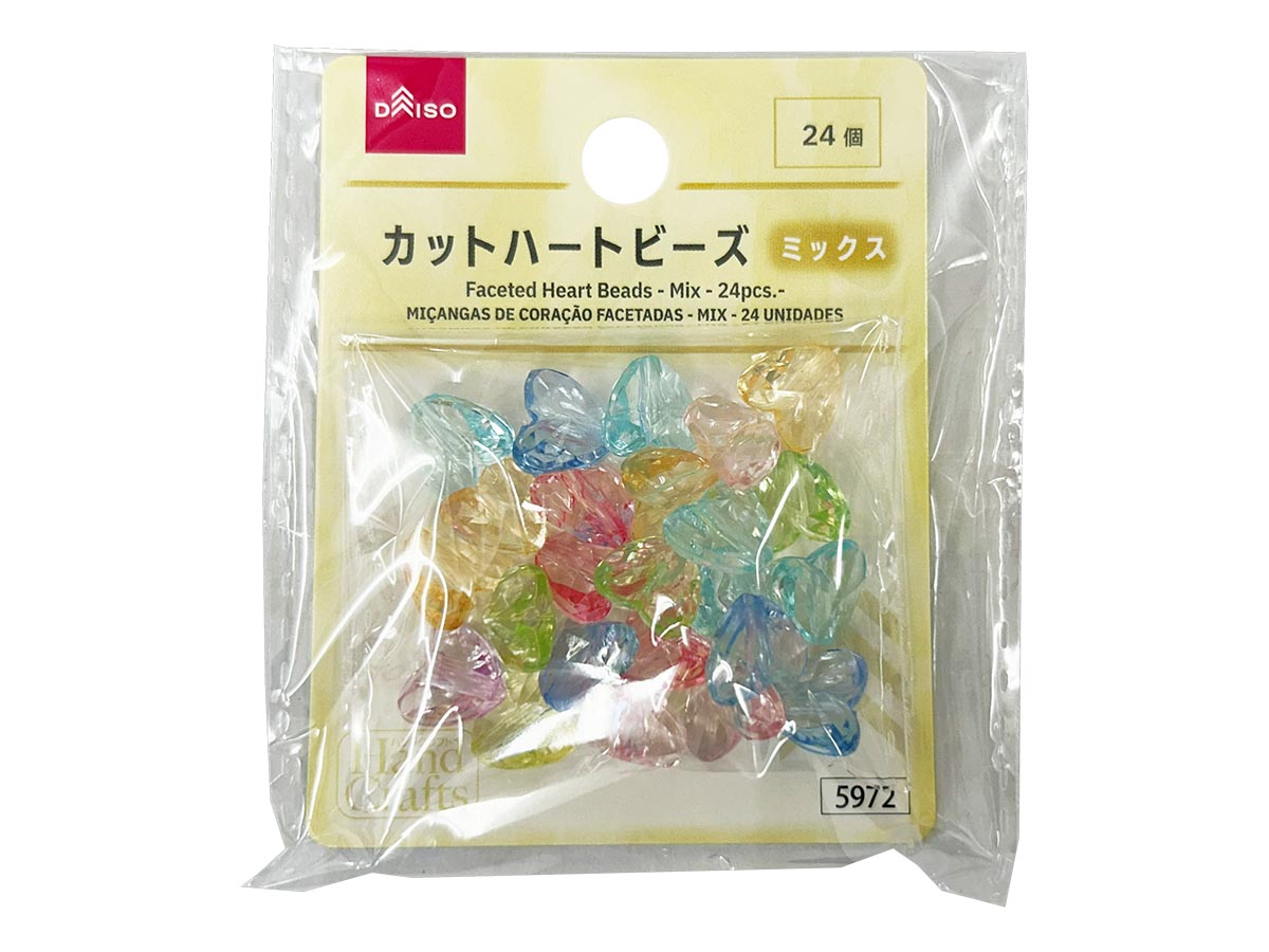 Cut Heart Beads (Mix, 24 Pieces)