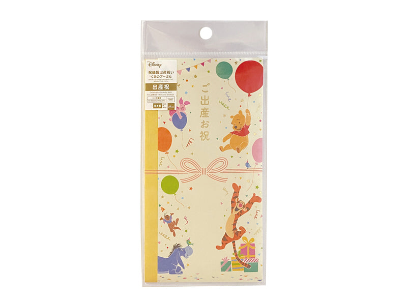 Celebration Envelope for Birth (Winnie the Pooh)