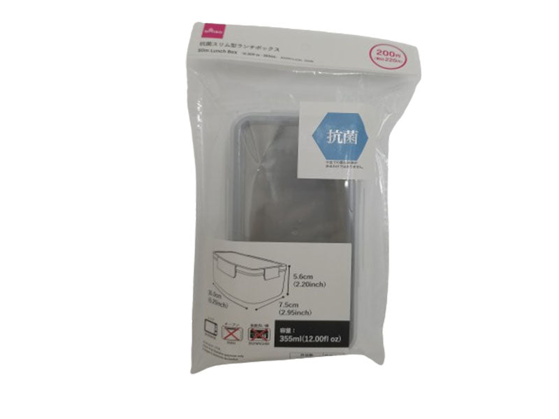 Antibacterial Slim Lunch Box