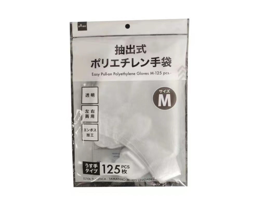 Extractable Polyethylene Gloves (M, 125 pieces)