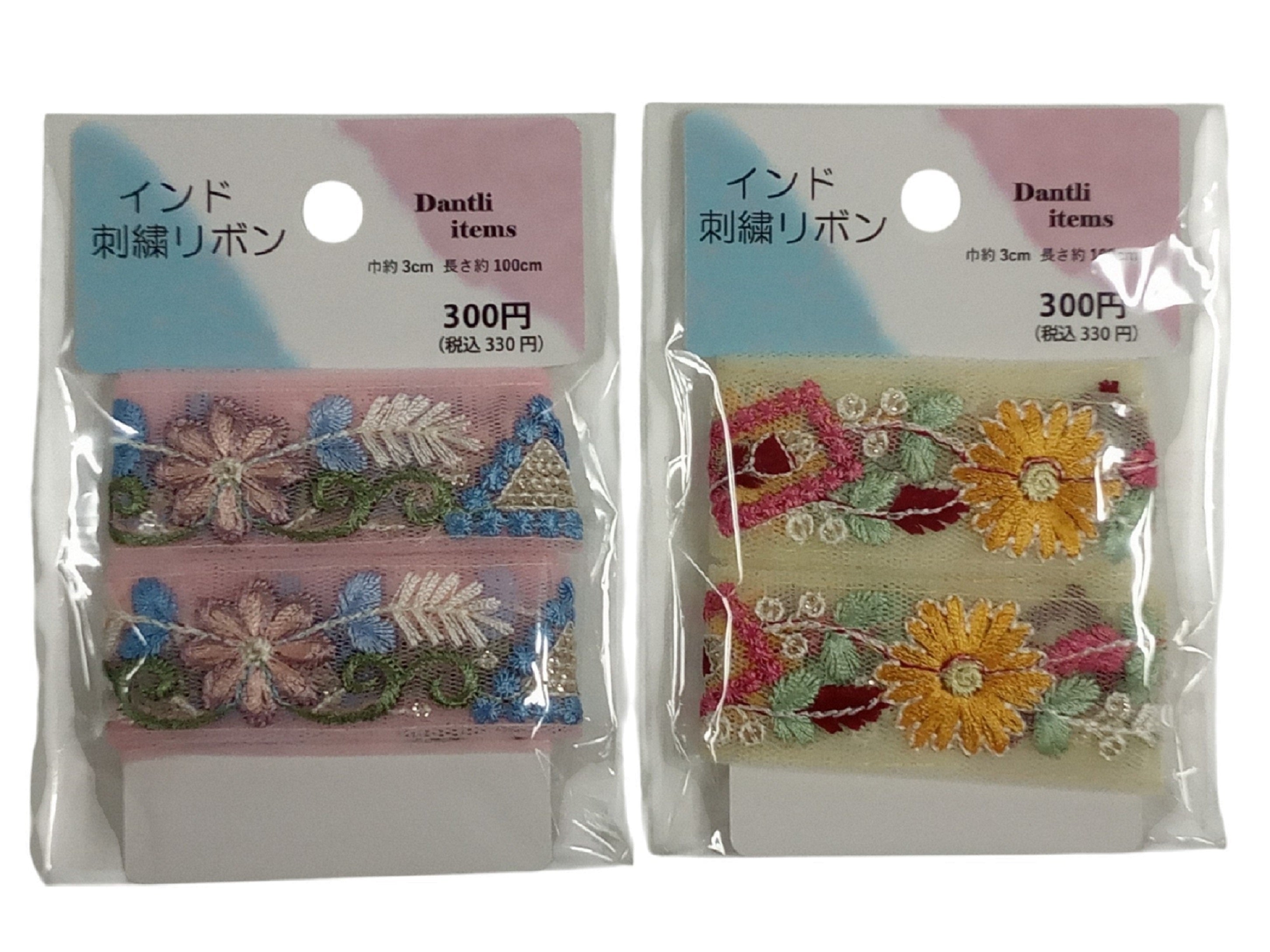 Indian Embroidery Ribbon (EL3004)
